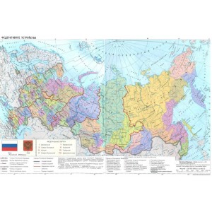 География России. 8-9 классы. Атлас с комплектом контурных карт