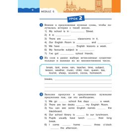 Афанасьева. Английский язык 3 класс. Rainbow English. Рабочая тетрадь. Часть № 2 Афанасьева. Английский язык 3 класс. Rainbow English. Рабочая тетрадь. Часть № 2