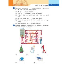 Афанасьева. Английский язык 3 класс. Rainbow English. Рабочая тетрадь. Часть № 2 Афанасьева. Английский язык 3 класс. Rainbow English. Рабочая тетрадь. Часть № 2