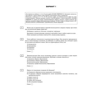 Обществознание. 20 тренировочных вариантов экзаменационных работ для подготовки к ОГЭ