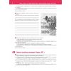Практикум. История. История России. 10—11 классы. Базовый уровень. Автор: Тороп В. В.