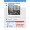 Всеобщая история. 1945 год — начало XXI века. Учебник 11 класс. Базовый уровень. Автор: Мединский В. Р., Чубарьян А. О.