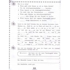 Бим. Немецкий язык 5 класс. Рабочая тетрадь