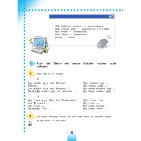 Бим. Немецкий язык 5 класс. Учебник