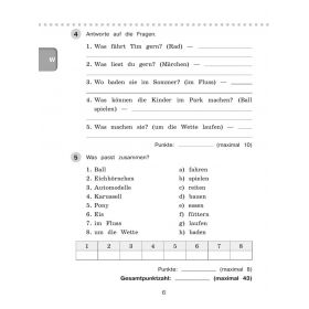 Кузнецова. Немецкий язык 3 класс. Контрольные задания