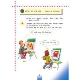 Бим. Немецкий язык 3 класс. Учебник. Часть № 2
