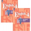 Кузовлев. Английский язык 4 класс. Учебник. Часть № 1