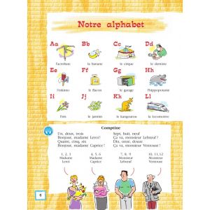Береговская. Французский язык 5 класс. Учебник. В 2-х частях. Часть № 1