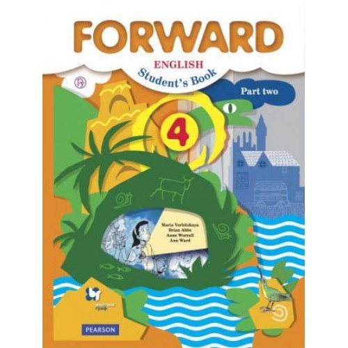 Вербицкая. Английский язык 4 класс. Учебник. Forward. Часть № 2