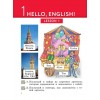 Биболетова. Английский с удовольствием 2 класс. Учебник. Enjoy English