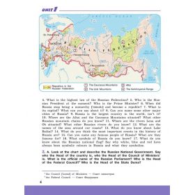 Афанасьева. Английский язык 7 класс. Учебник. Углубленный уровень Афанасьева. Английский язык 7 класс. Учебник. Углубленный уровень