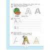 Федосова. Прописи дошкольника. Печатные буквы и их элементы. Для детей 4-5 лет (+ наклейки)