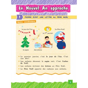 Касаткина. Французский язык 3 класс. Учебник. Часть № 2